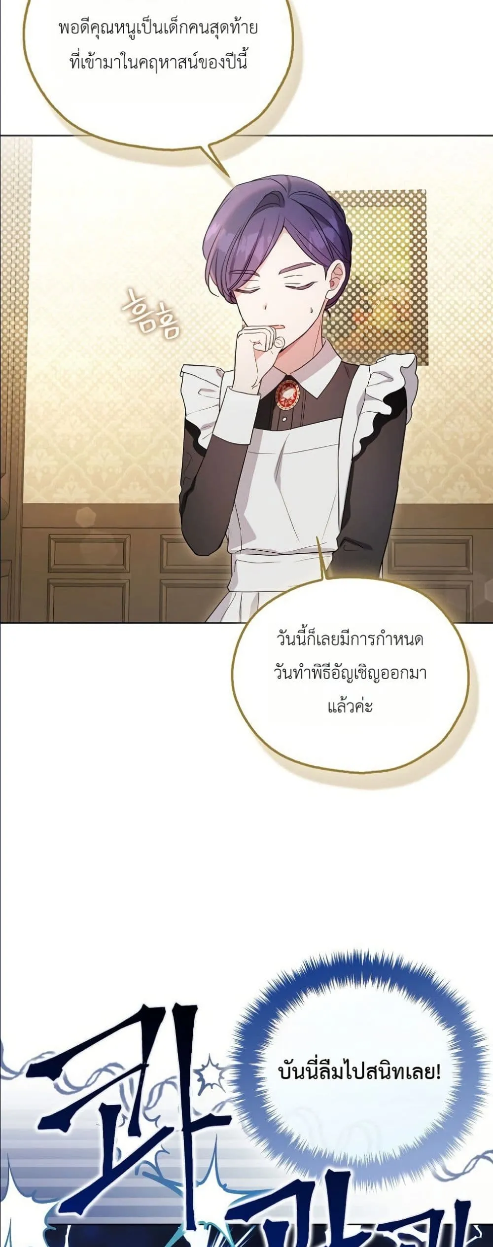 Manga-lc-com อ่านมังงะ อ่านการ์ตูน ออนไลน์ ฟรี The Oracle of the Villainous Baby ตอนที่ 1 2 3 4 5 6 7 8 9 10 11 12 13 14 ฟรี ไม่มีโฆษณา Manga-lc - อ่าน มังงะ อ่าน การ์ตูน ออนไลน์ อ่านมังงะ ฟรี