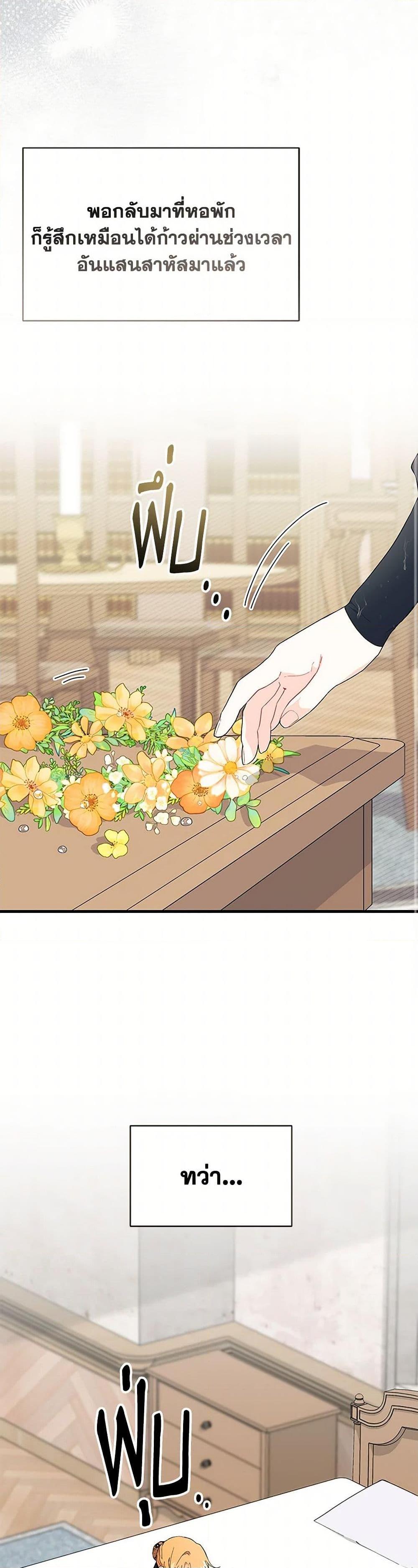 Manga-lc-com อ่านมังงะ อ่านการ์ตูน ออนไลน์ ฟรี I Don’t Want To Be a Magpie Bridge ตอนที่ 1 2 3 4 5 6 7 8 9 10 11 12 13 14 ฟรี ไม่มีโฆษณา Manga-lc - อ่าน มังงะ อ่าน การ์ตูน ออนไลน์ อ่านมังงะ ฟรี