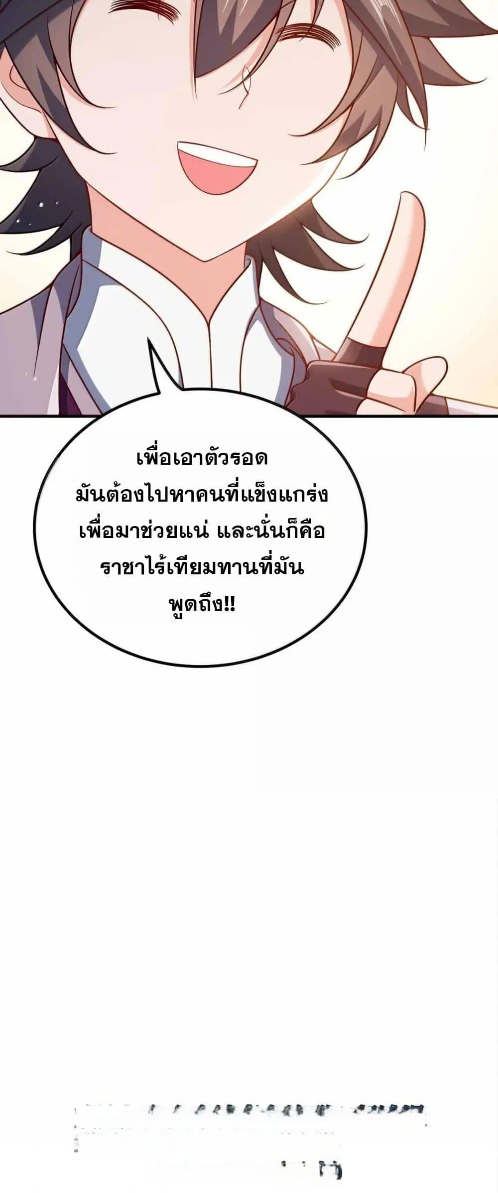 Manga-lc-com อ่านมังงะ อ่านการ์ตูน ออนไลน์ ฟรี My Wife is Actually the Future Tyrant Empress ตอนที่ 1 2 3 4 5 6 7 8 9 10 11 12 13 14 ฟรี ไม่มีโฆษณา Manga-lc - อ่าน มังงะ อ่าน การ์ตูน ออนไลน์ อ่านมังงะ ฟรี