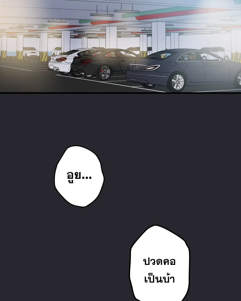 Promise of Death ตอนที่ ep22  ใครอีกคน รูปที่ 58