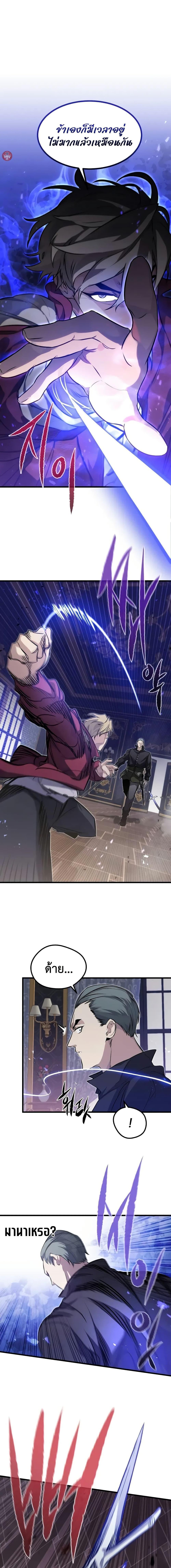 Manga-lc-com อ่านมังงะ อ่านการ์ตูน ออนไลน์ ฟรี The Regressed Mercenary’s Machinations ตอนที่ 1 2 3 4 5 6 7 8 9 10 11 12 13 14 ฟรี ไม่มีโฆษณา Manga-lc - อ่าน มังงะ อ่าน การ์ตูน ออนไลน์ อ่านมังงะ ฟรี