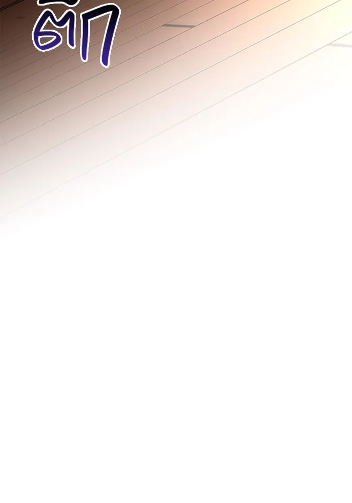 เอาชีวิตรอดในเกมฉบับคนเถื่อน ตอนที่ 67 เครื่องถอดรหัสวิญญาณร้าย รูปที่ 95