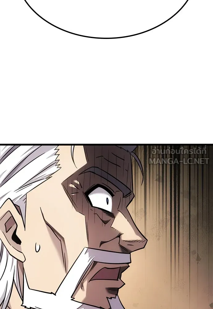 วิถีชาวนาของราชาปีศาจ ตอนที่ 29 รูปที่ 78