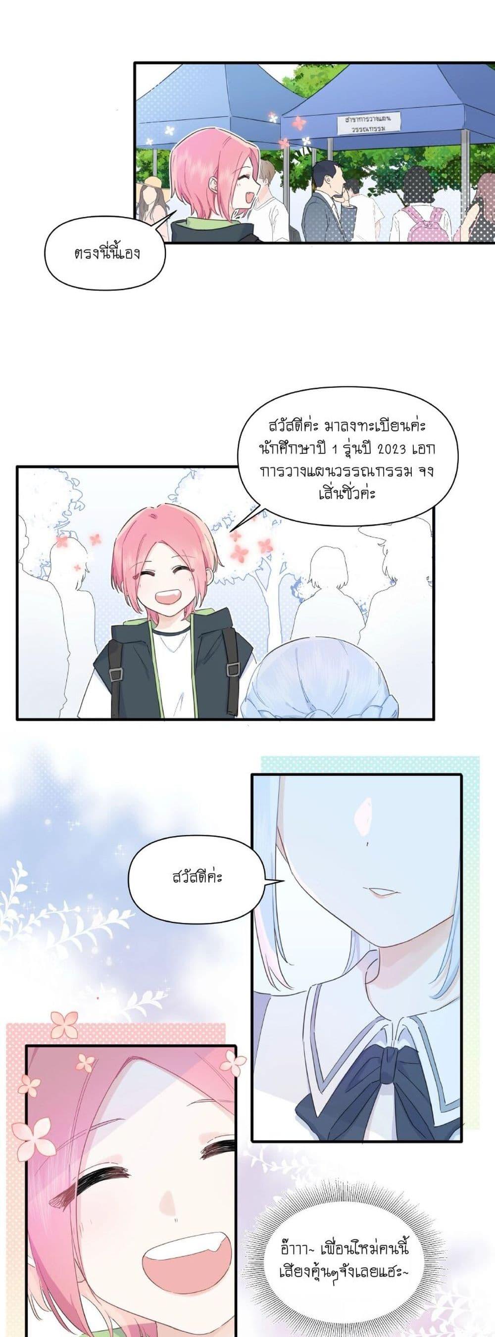 Manga-lc-com อ่านมังงะ อ่านการ์ตูน ออนไลน์ ฟรี Love Gives Me Superpowers ตอนที่ 1 2 3 4 5 6 7 8 9 10 11 12 13 14 ฟรี ไม่มีโฆษณา Manga-lc - อ่าน มังงะ อ่าน การ์ตูน ออนไลน์ อ่านมังงะ ฟรี