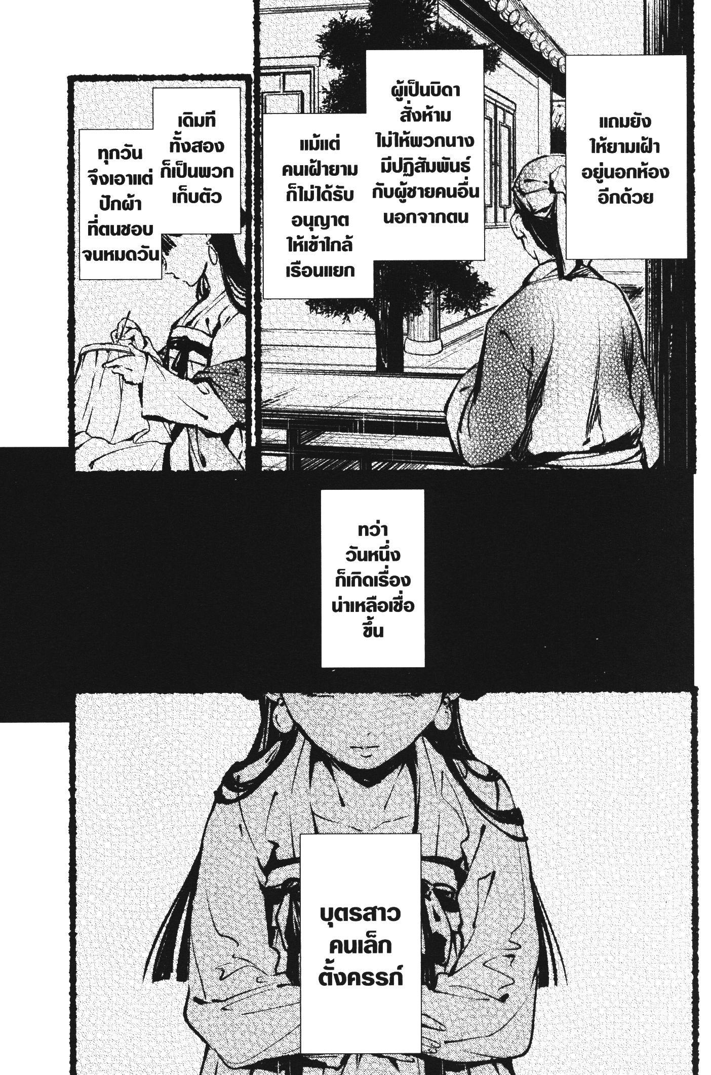 Manga-lc-com อ่านมังงะ อ่านการ์ตูน ออนไลน์ ฟรี Kusuriya no Hitorigoto ตอนที่ 1 2 3 4 5 6 7 8 9 10 11 12 13 14 ฟรี ไม่มีโฆษณา Manga-lc - อ่าน มังงะ อ่าน การ์ตูน ออนไลน์ อ่านมังงะ ฟรี