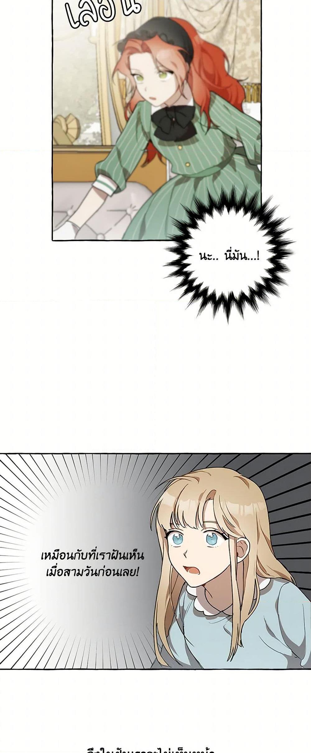 Manga-lc-com อ่านมังงะ อ่านการ์ตูน ออนไลน์ ฟรี It Was All a Mistake ตอนที่ 1 2 3 4 5 6 7 8 9 10 11 12 13 14 ฟรี ไม่มีโฆษณา Manga-lc - อ่าน มังงะ อ่าน การ์ตูน ออนไลน์ อ่านมังงะ ฟรี