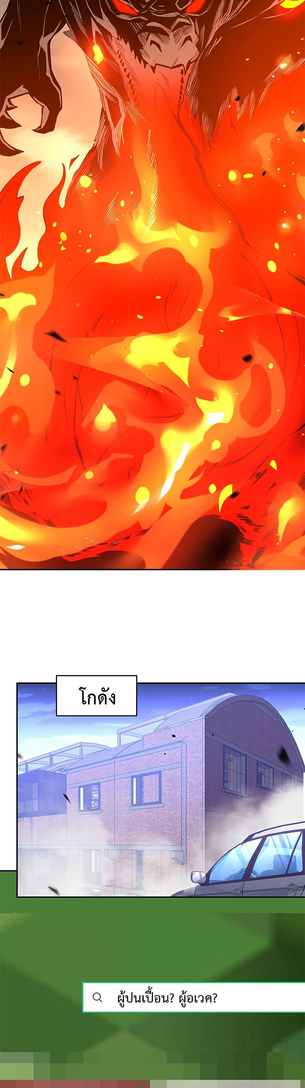 Manga-lc-com อ่านมังงะ อ่านการ์ตูน ออนไลน์ ฟรี Demon God of Apocalyptic Behemoth ตอนที่ 1 2 3 4 5 6 7 8 9 10 11 12 13 14 ฟรี ไม่มีโฆษณา Manga-lc - อ่าน มังงะ อ่าน การ์ตูน ออนไลน์ อ่านมังงะ ฟรี