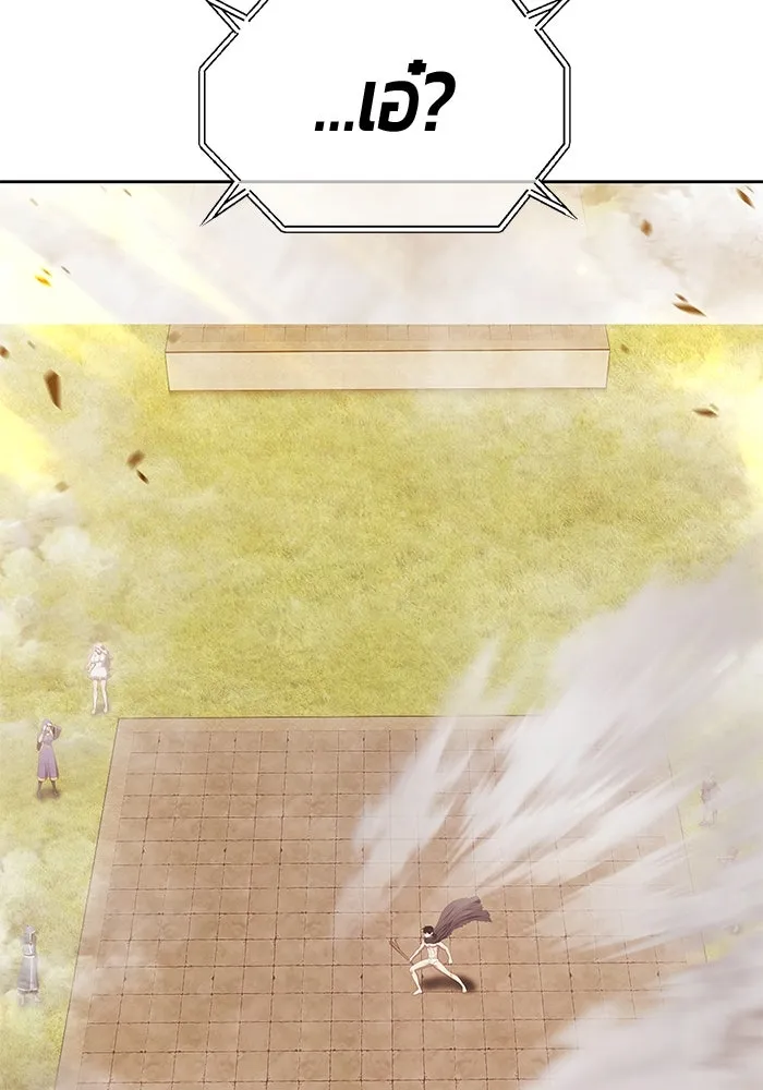 +99 ท่อนไม้พร้อมบวก ตอนที่ 27 เริ่มทัวร์นาเมนต์! (2) รูปที่ 304