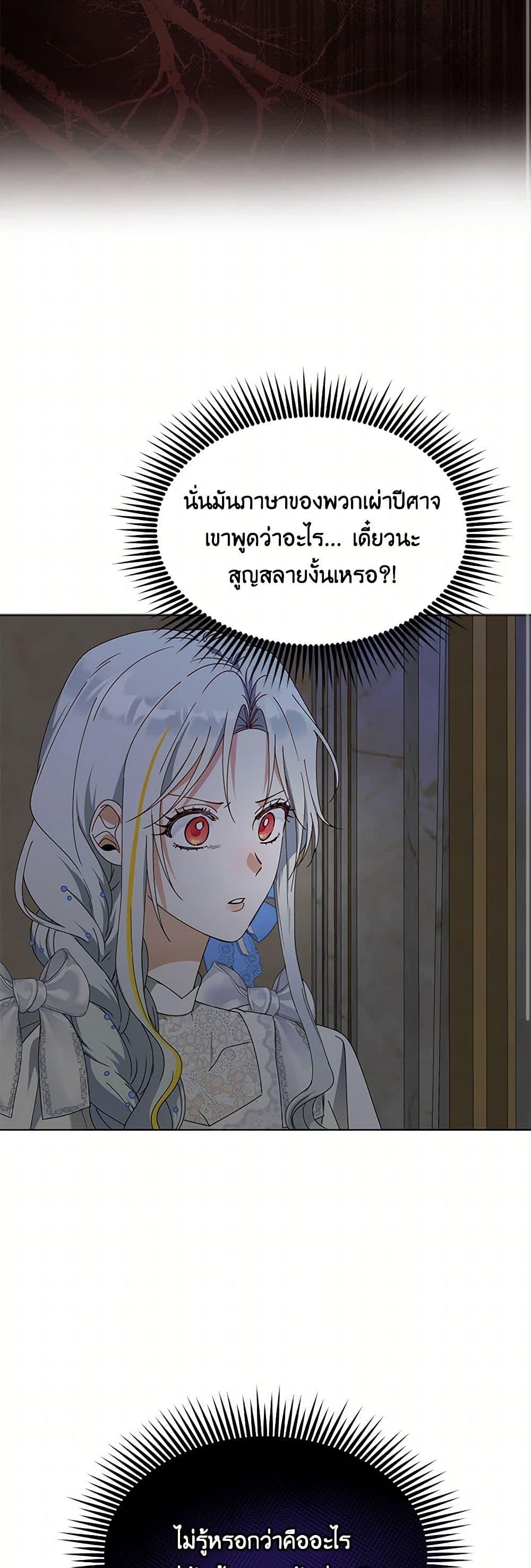 Manga-lc-com อ่านมังงะ อ่านการ์ตูน ออนไลน์ ฟรี The Bird Empress ตอนที่ 1 2 3 4 5 6 7 8 9 10 11 12 13 14 ฟรี ไม่มีโฆษณา Manga-lc - อ่าน มังงะ อ่าน การ์ตูน ออนไลน์ อ่านมังงะ ฟรี