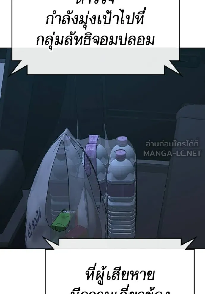 reality ตอนที่ 175 รูปที่ 162