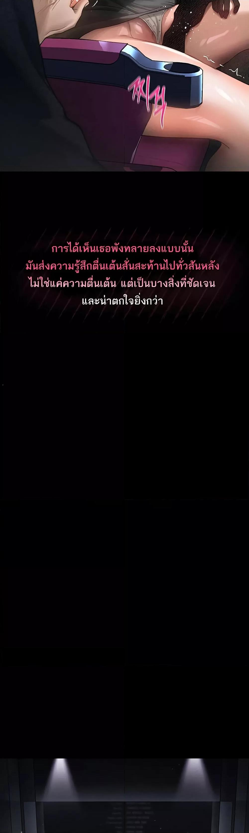 Doujin-Lc- อ่าน โดจิน มังฮวา เกาหลี ญี่ปุ่น จีน แปลไทย Dirty Talk ตอนที่ 1 2 3 4 5 6 7 8 9 10 11 12 13 14 ฟรี ไม่มีโฆษณา อ่าน โดจิน Manhwa เกาหลี ญี่ปุ่น จีน เรามีครบ คัดมาให้เน้นๆ โดจิน 18+ รับประกันความฟินโดย  Doujin Lc