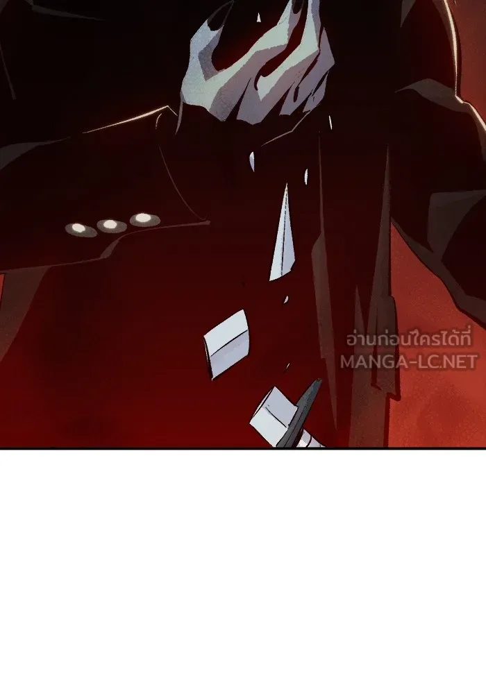 The Lone Necromancer ตอนที่ 33 รูปที่ 45