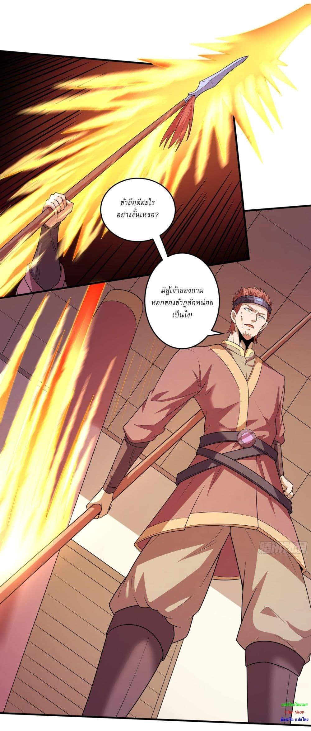 Manga-lc-com อ่านมังงะ อ่านการ์ตูน ออนไลน์ ฟรี God of Martial Arts ตอนที่ 1 2 3 4 5 6 7 8 9 10 11 12 13 14 ฟรี ไม่มีโฆษณา Manga-lc - อ่าน มังงะ อ่าน การ์ตูน ออนไลน์ อ่านมังงะ ฟรี