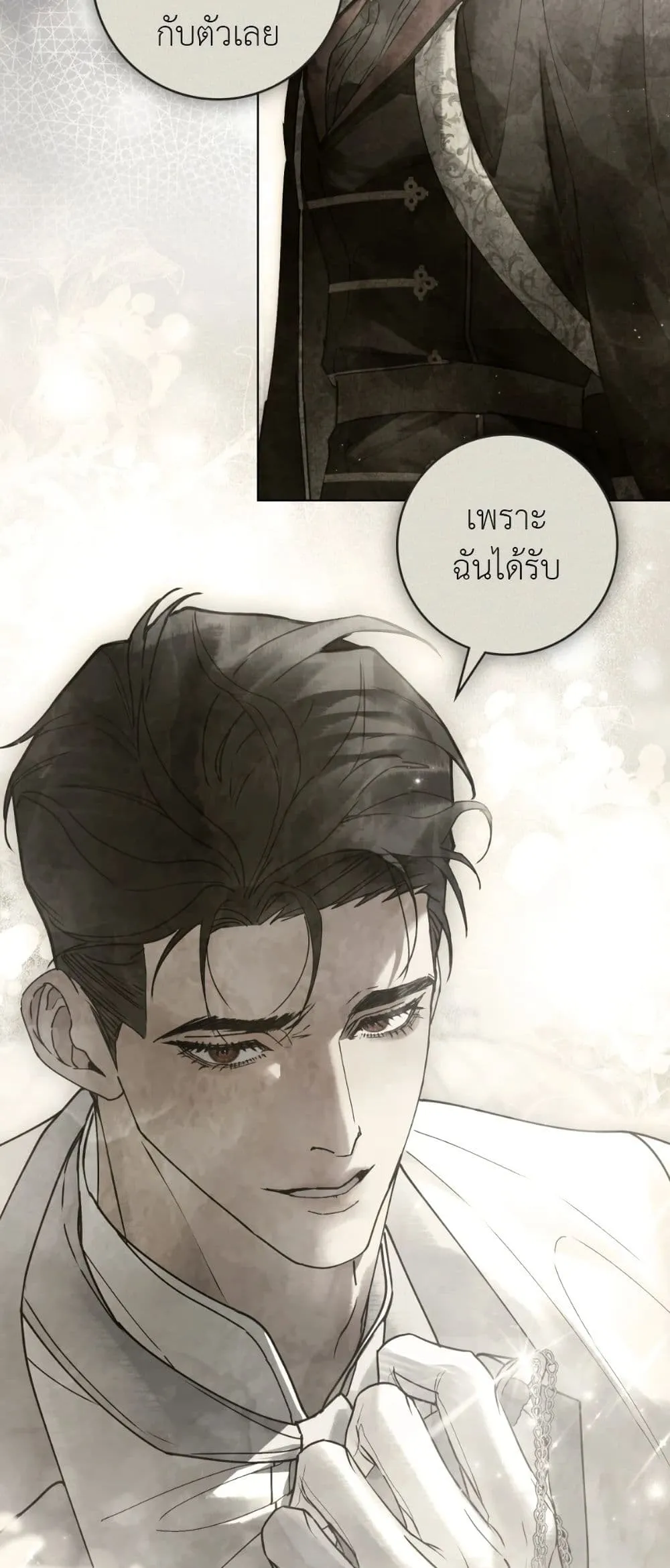 Manga-lc-com อ่านมังงะ อ่านการ์ตูน ออนไลน์ ฟรี A Wicked Husband ตอนที่ 1 2 3 4 5 6 7 8 9 10 11 12 13 14 ฟรี ไม่มีโฆษณา Manga-lc - อ่าน มังงะ อ่าน การ์ตูน ออนไลน์ อ่านมังงะ ฟรี