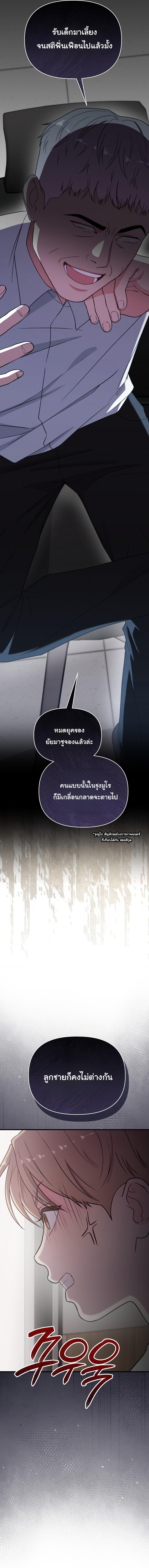 Manga-lc-com อ่านมังงะ อ่านการ์ตูน ออนไลน์ ฟรี Face Genius  0-Year-Old Top Star ตอนที่ 1 2 3 4 5 6 7 8 9 10 11 12 13 14 ฟรี ไม่มีโฆษณา Manga-lc - อ่าน มังงะ อ่าน การ์ตูน ออนไลน์ อ่านมังงะ ฟรี