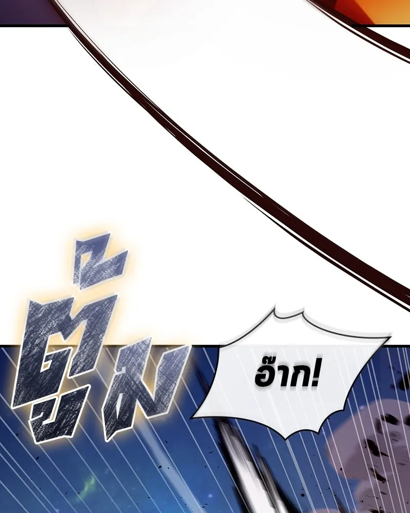 Omniscient Reader อ่านชะตาวันสิ้นโลก ตอนที่ 39 กำแพงลึกลับ (6) รูปที่ 67