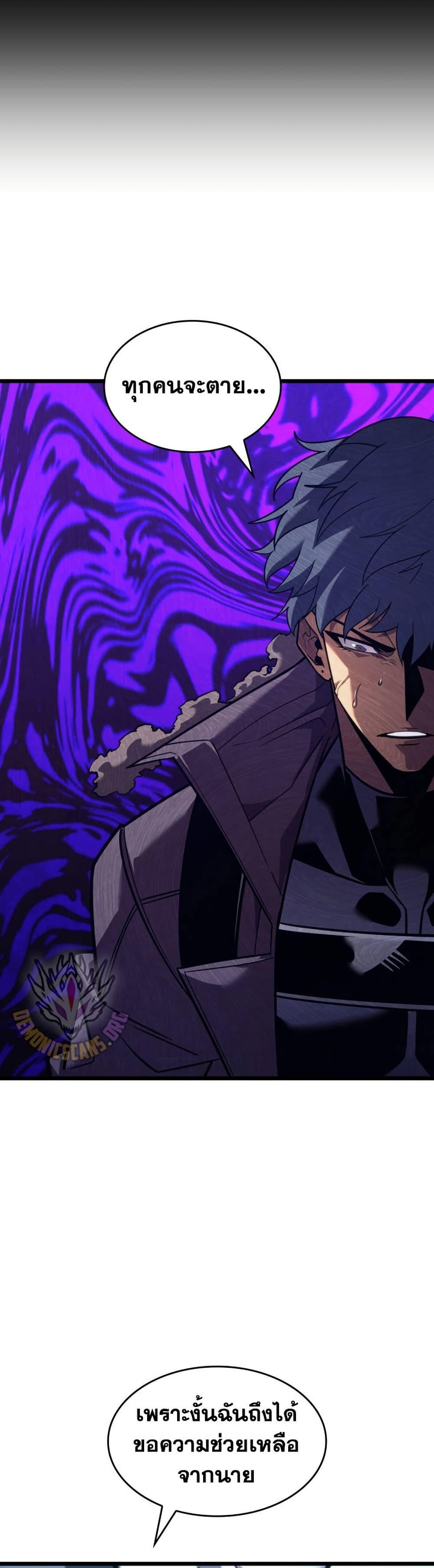 Manga-lc-com อ่านมังงะ อ่านการ์ตูน ออนไลน์ ฟรี Return of the SSS-Class Ranker ตอนที่ 1 2 3 4 5 6 7 8 9 10 11 12 13 14 ฟรี ไม่มีโฆษณา Manga-lc - อ่าน มังงะ อ่าน การ์ตูน ออนไลน์ อ่านมังงะ ฟรี