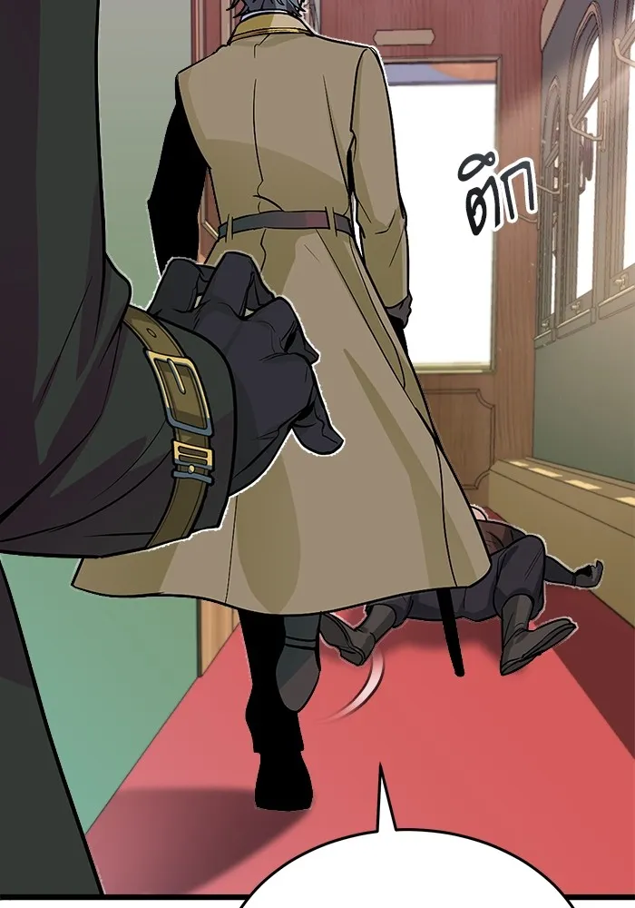 ศาสตราจารย์จำเป็นแห่งอะคาเดมี ตอนที่ 1 รูปที่ 145