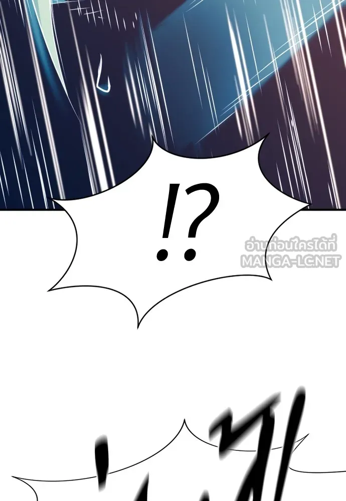 ยอดสถาปนิกผู้พิทักษ์อาณาจักร ตอนที่ 161 รูปที่ 9