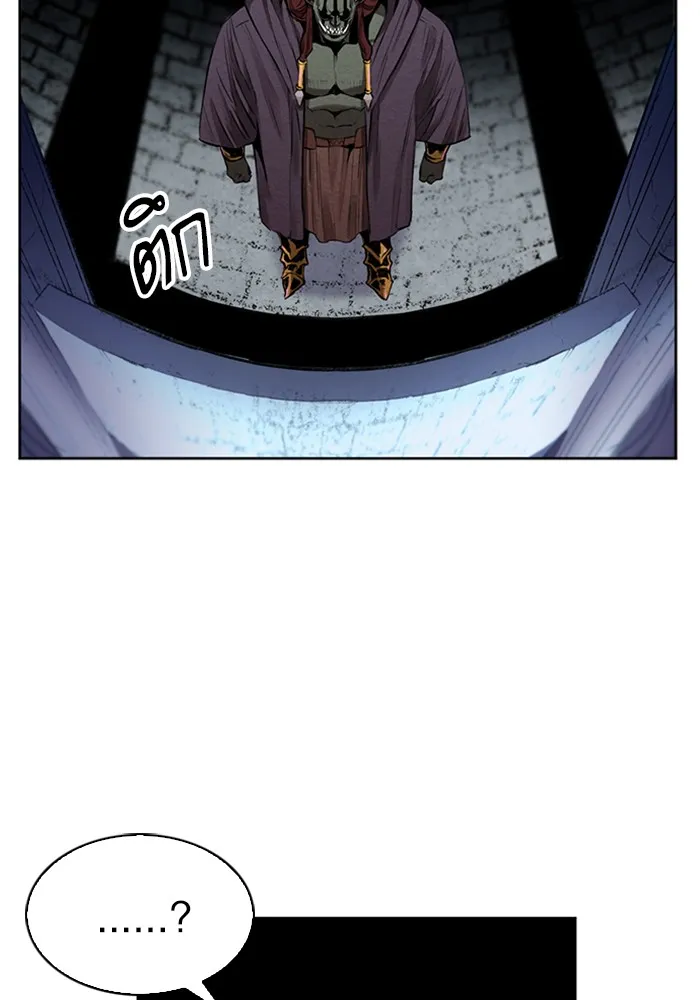 ดรูอิดแห่งสถานีโซล ตอนที่ 30 รูปที่ 71