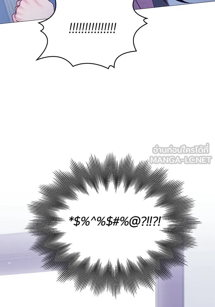 คู่มือคว้าหัวใจนายตัวร้าย ตอนที่ 19 รูปที่ 63