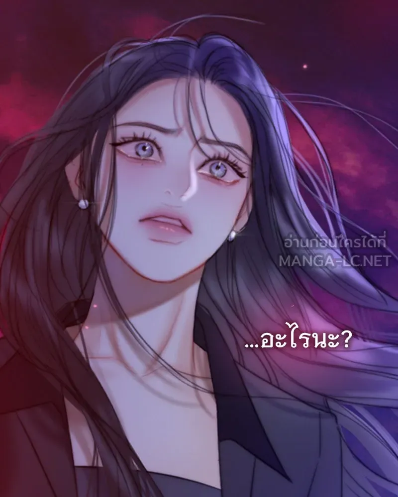 เซเรน่า ตอนที่ 99 รูปที่ 84