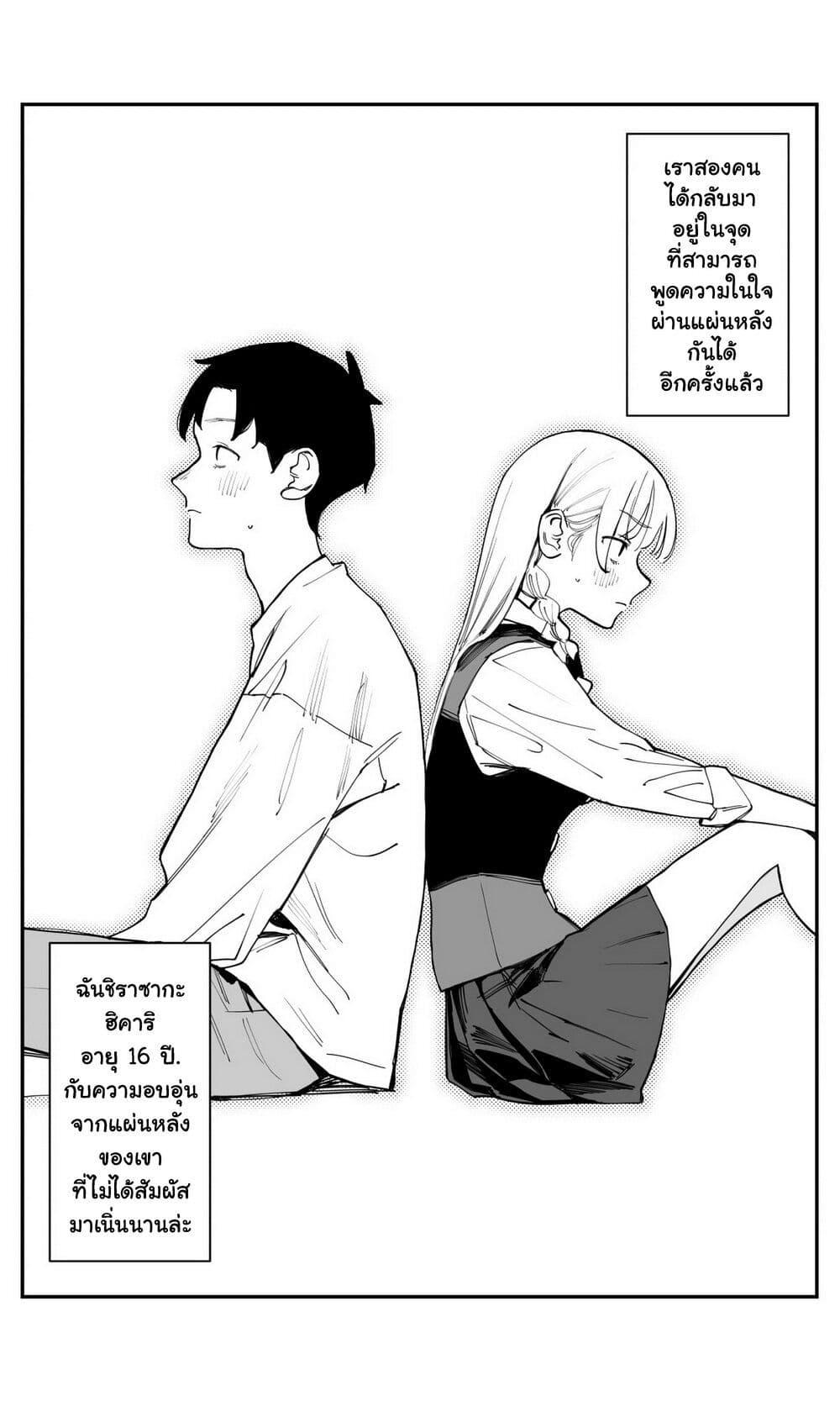 Manga-lc-com อ่านมังงะ อ่านการ์ตูน ออนไลน์ ฟรี Imasara desu ga, Osananajimi wo Suki ni Natte Shimaimashita ตอนที่ 1 2 3 4 5 6 7 8 9 10 11 12 13 14 ฟรี ไม่มีโฆษณา Manga-lc - อ่าน มังงะ อ่าน การ์ตูน ออนไลน์ อ่านมังงะ ฟรี