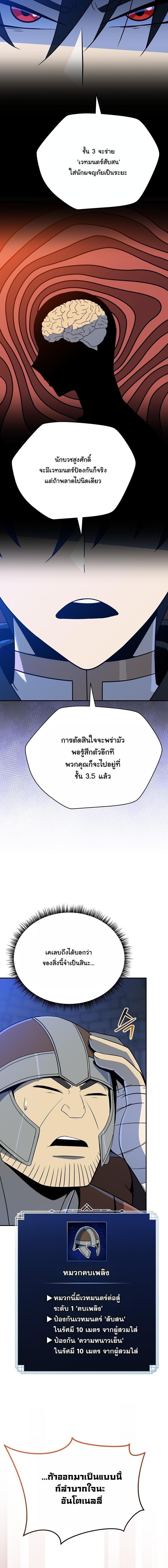 Manga-lc-com อ่านมังงะ อ่านการ์ตูน ออนไลน์ ฟรี The Turn-Based Mage ตอนที่ 1 2 3 4 5 6 7 8 9 10 11 12 13 14 ฟรี ไม่มีโฆษณา Manga-lc - อ่าน มังงะ อ่าน การ์ตูน ออนไลน์ อ่านมังงะ ฟรี