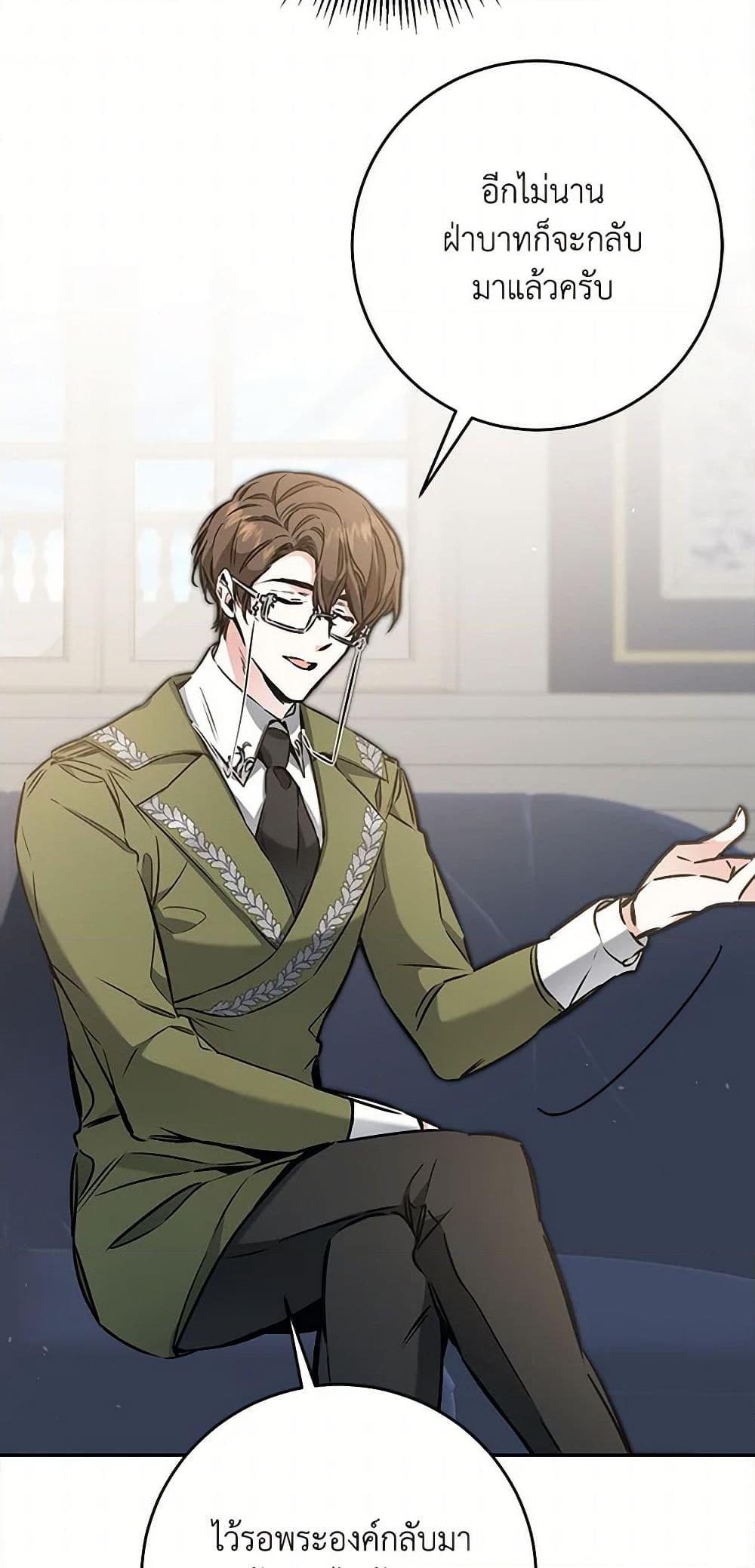 Manga-lc-com อ่านมังงะ อ่านการ์ตูน ออนไลน์ ฟรี I’ve Become the Villainous Empress of a Novel ตอนที่ 1 2 3 4 5 6 7 8 9 10 11 12 13 14 ฟรี ไม่มีโฆษณา Manga-lc - อ่าน มังงะ อ่าน การ์ตูน ออนไลน์ อ่านมังงะ ฟรี