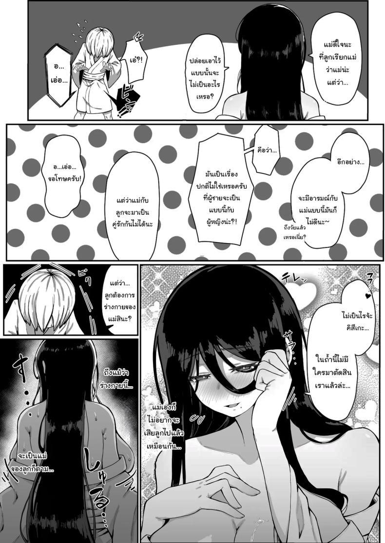 Doujin-Lc- อ่าน โดจิน มังฮวา เกาหลี ญี่ปุ่น จีน แปลไทย เครื่องสังเวยเทพ [Muru no Honbako] Ikenie Boshi Koubi -Mura no Ikenie to Natta Boshi wa Yami no Soko de Eikyuu ni Koubi Suru- Sacrificial Mother-Son Mating ตอนที่ 1 2 3 4 5 6 7 8 9 10 11 12 13 14 ฟรี ไม่มีโฆษณา อ่าน โดจิน Manhwa เกาหลี ญี่ปุ่น จีน เรามีครบ คัดมาให้เน้นๆ โดจิน 18+ รับประกันความฟินโดย  Doujin Lc