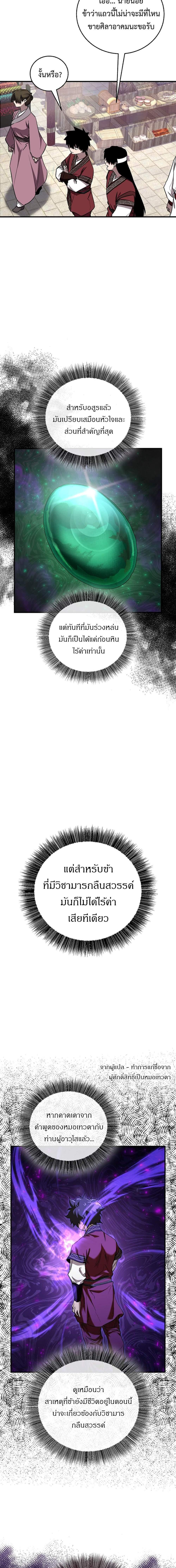 Manga-lc-com อ่านมังงะ อ่านการ์ตูน ออนไลน์ ฟรี Childhood Friend of the Zenith ตอนที่ 1 2 3 4 5 6 7 8 9 10 11 12 13 14 ฟรี ไม่มีโฆษณา Manga-lc - อ่าน มังงะ อ่าน การ์ตูน ออนไลน์ อ่านมังงะ ฟรี