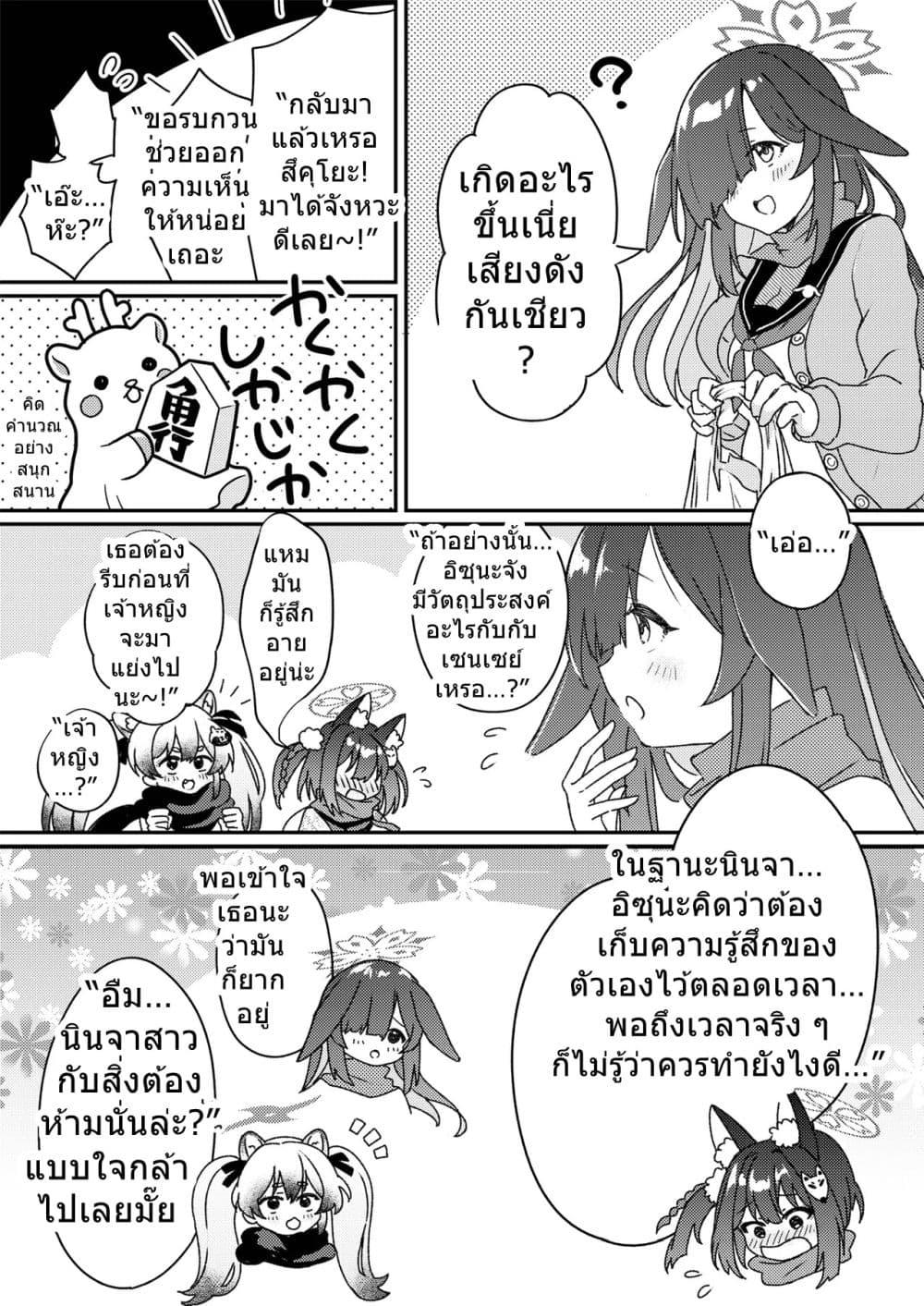Manga-lc-com อ่านมังงะ อ่านการ์ตูน ออนไลน์ ฟรี Blue Archive Arujidono Okakugo Koi no Ninjutsu Daisakusen By UminyaP ตอนที่ 1 2 3 4 5 6 7 8 9 10 11 12 13 14 ฟรี ไม่มีโฆษณา Manga-lc - อ่าน มังงะ อ่าน การ์ตูน ออนไลน์ อ่านมังงะ ฟรี