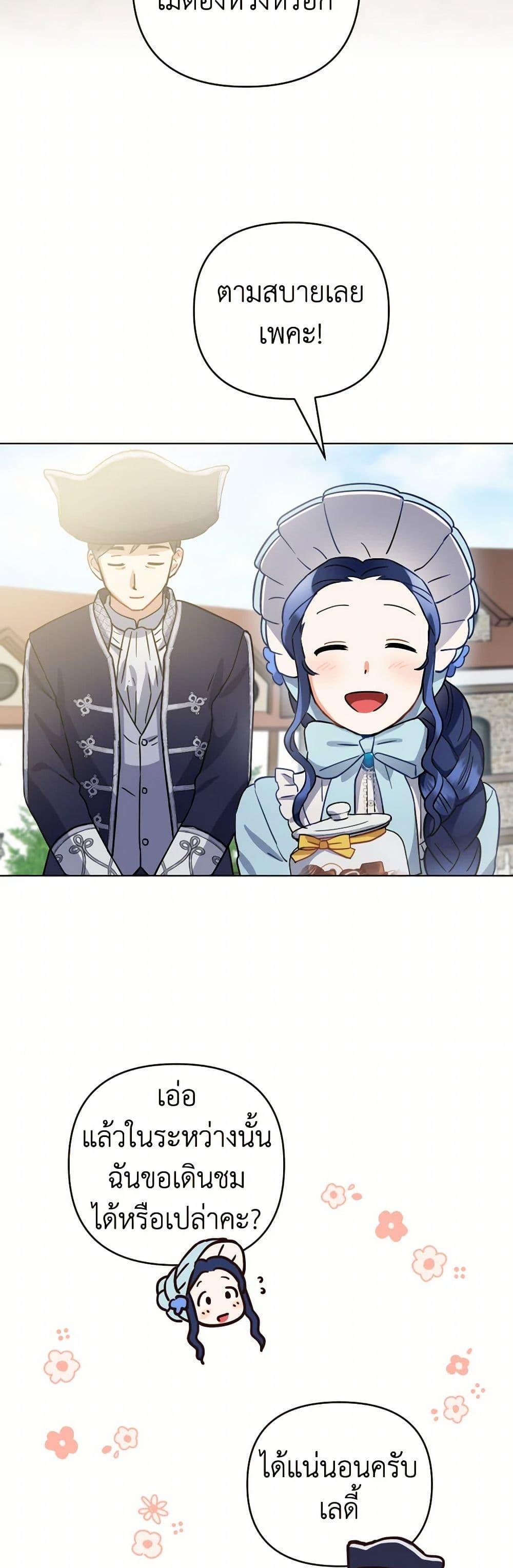 Manga-lc-com อ่านมังงะ อ่านการ์ตูน ออนไลน์ ฟรี Prince, Why Are You Nice to Me ตอนที่ 1 2 3 4 5 6 7 8 9 10 11 12 13 14 ฟรี ไม่มีโฆษณา Manga-lc - อ่าน มังงะ อ่าน การ์ตูน ออนไลน์ อ่านมังงะ ฟรี