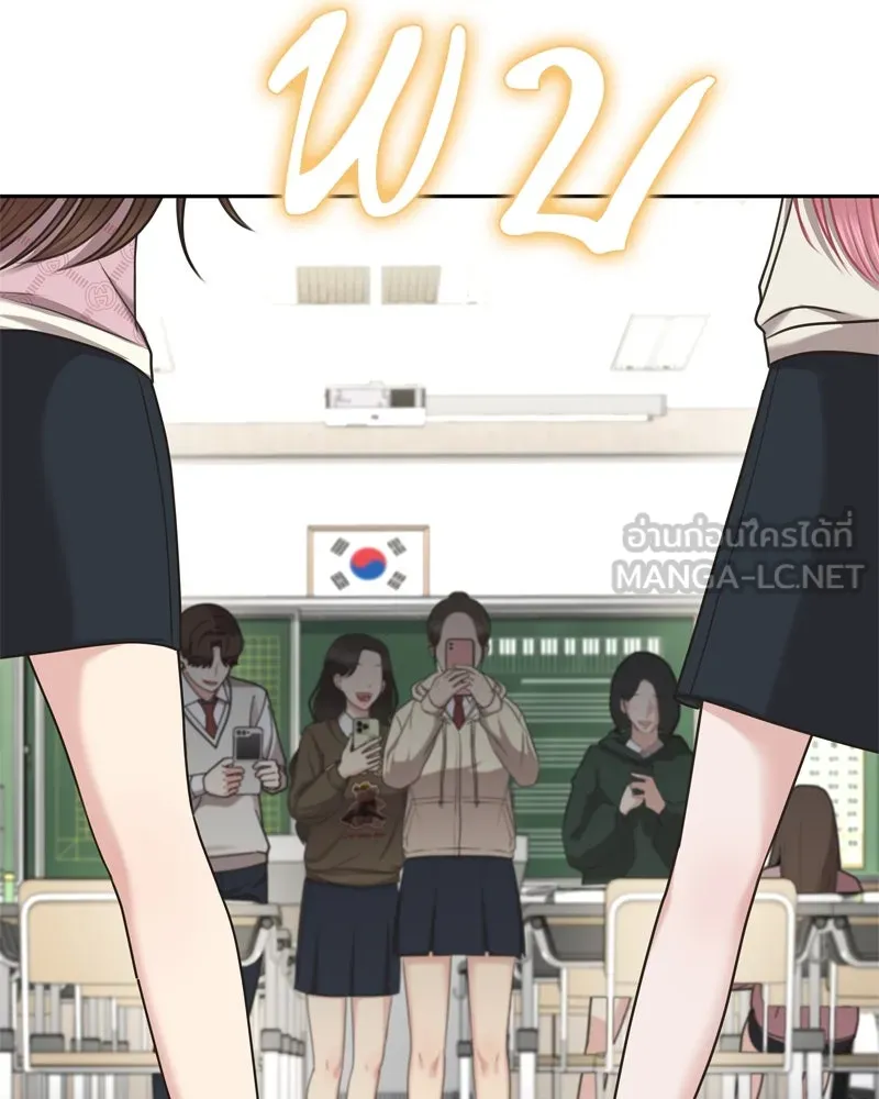 จ้า แม่คนสวย ตอนที่ 3 รูปที่ 195