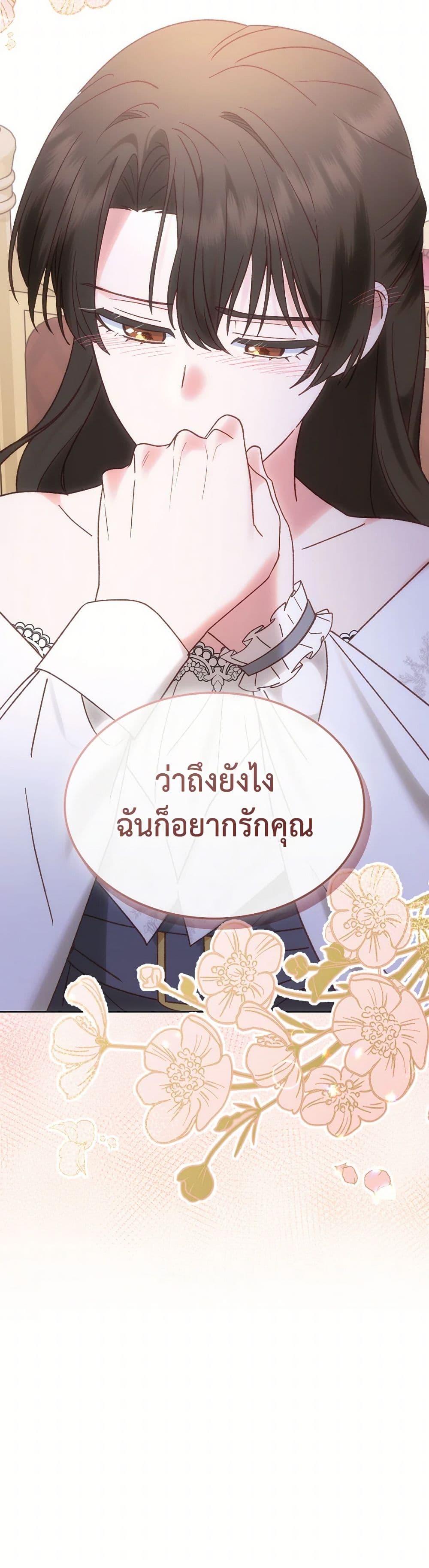 Manga-lc-com อ่านมังงะ อ่านการ์ตูน ออนไลน์ ฟรี The End of This Fairytale Is a Drama ตอนที่ 1 2 3 4 5 6 7 8 9 10 11 12 13 14 ฟรี ไม่มีโฆษณา Manga-lc - อ่าน มังงะ อ่าน การ์ตูน ออนไลน์ อ่านมังงะ ฟรี