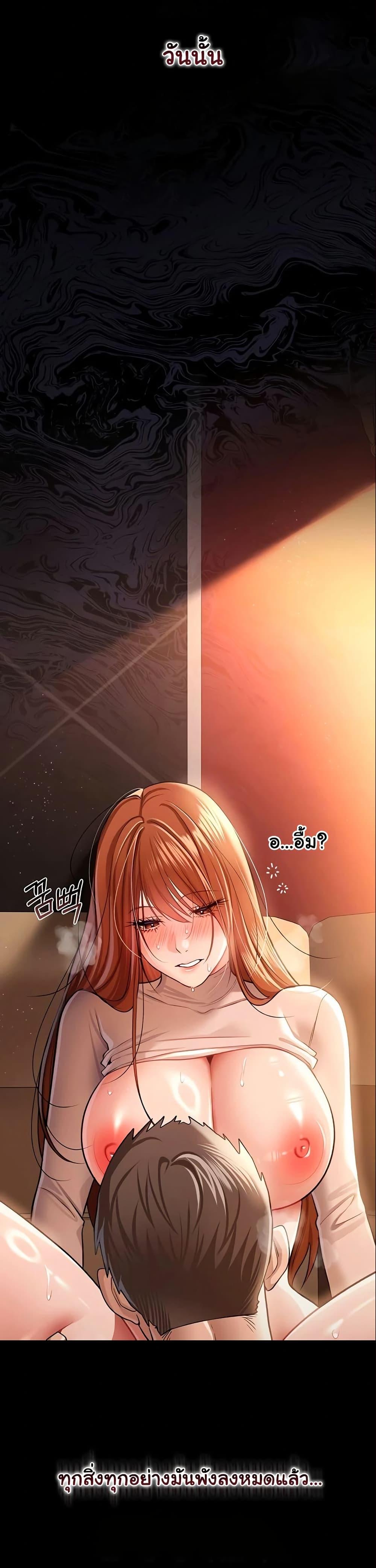 Doujin-Lc- อ่าน โดจิน มังฮวา เกาหลี ญี่ปุ่น จีน แปลไทย Risky Deals ตอนที่ 1 2 3 4 5 6 7 8 9 10 11 12 13 14 ฟรี ไม่มีโฆษณา อ่าน โดจิน Manhwa เกาหลี ญี่ปุ่น จีน เรามีครบ คัดมาให้เน้นๆ โดจิน 18+ รับประกันความฟินโดย  Doujin Lc