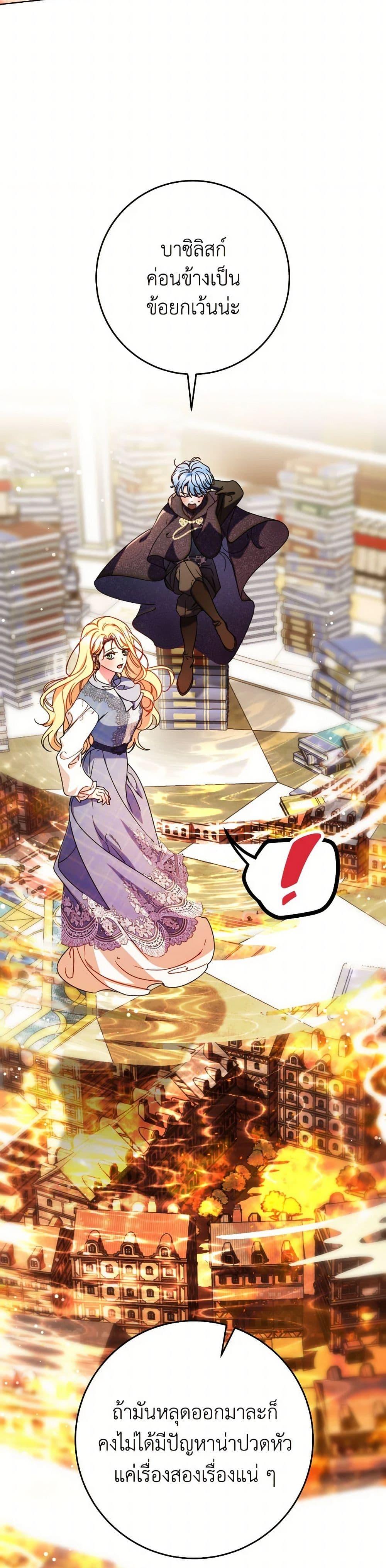 Manga-lc-com อ่านมังงะ อ่านการ์ตูน ออนไลน์ ฟรี I Raised My Younger Sister Beautifully ตอนที่ 1 2 3 4 5 6 7 8 9 10 11 12 13 14 ฟรี ไม่มีโฆษณา Manga-lc - อ่าน มังงะ อ่าน การ์ตูน ออนไลน์ อ่านมังงะ ฟรี