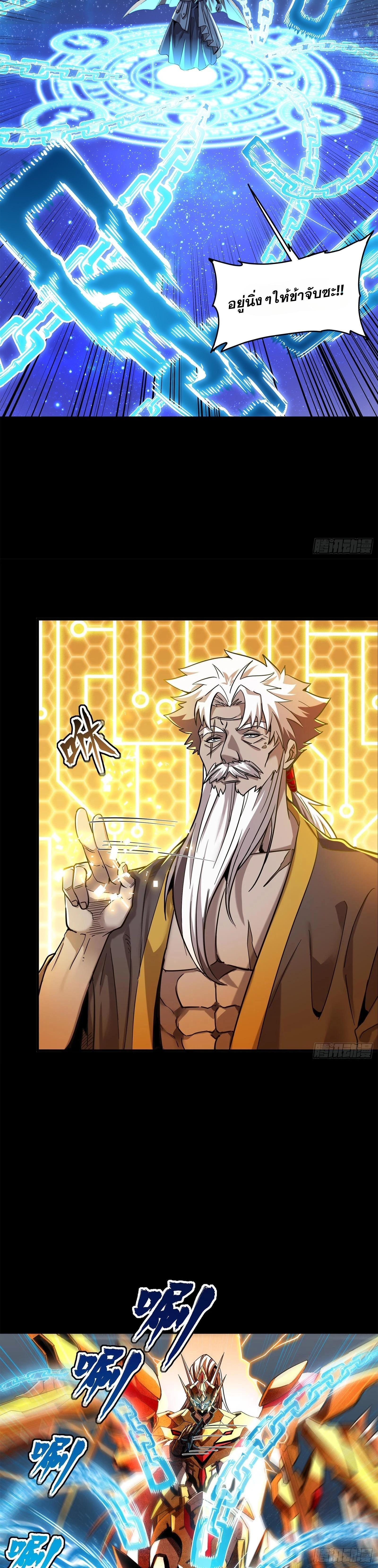 Manga-lc-com อ่านมังงะ อ่านการ์ตูน ออนไลน์ ฟรี Legend of Star General ตอนที่ 1 2 3 4 5 6 7 8 9 10 11 12 13 14 ฟรี ไม่มีโฆษณา Manga-lc - อ่าน มังงะ อ่าน การ์ตูน ออนไลน์ อ่านมังงะ ฟรี