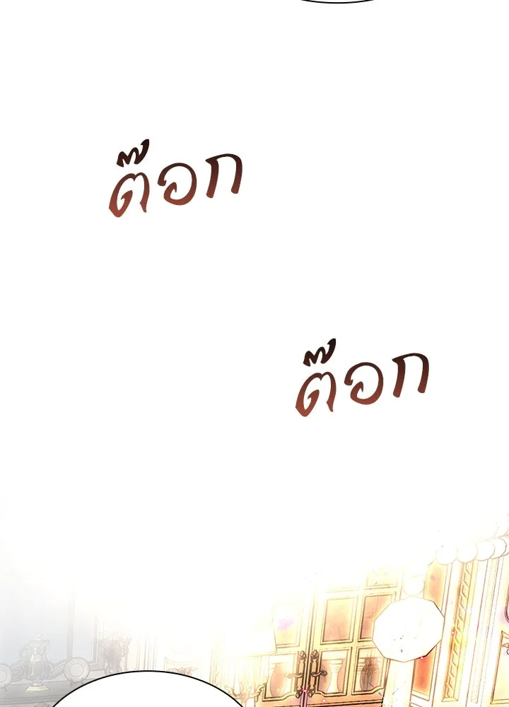 อดีตภรรยาของพระเอกหนุ่มจอมคลั่งรัก ตอนที่ 66 รูปที่ 55