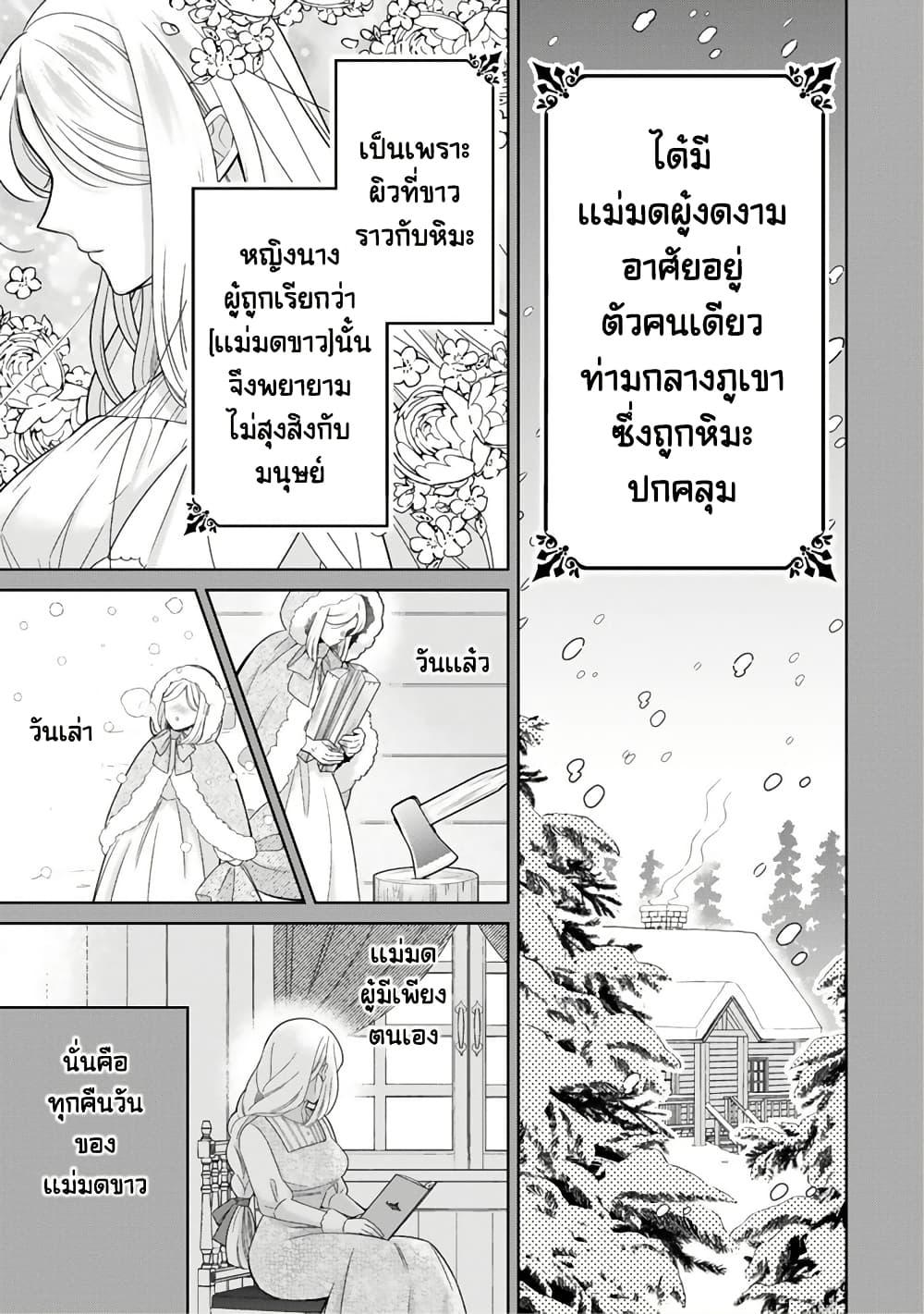 Manga-lc-com อ่านมังงะ อ่านการ์ตูน ออนไลน์ ฟรี Satori Reijou no Misukasenai Kanjou ตอนที่ 1 2 3 4 5 6 7 8 9 10 11 12 13 14 ฟรี ไม่มีโฆษณา Manga-lc - อ่าน มังงะ อ่าน การ์ตูน ออนไลน์ อ่านมังงะ ฟรี
