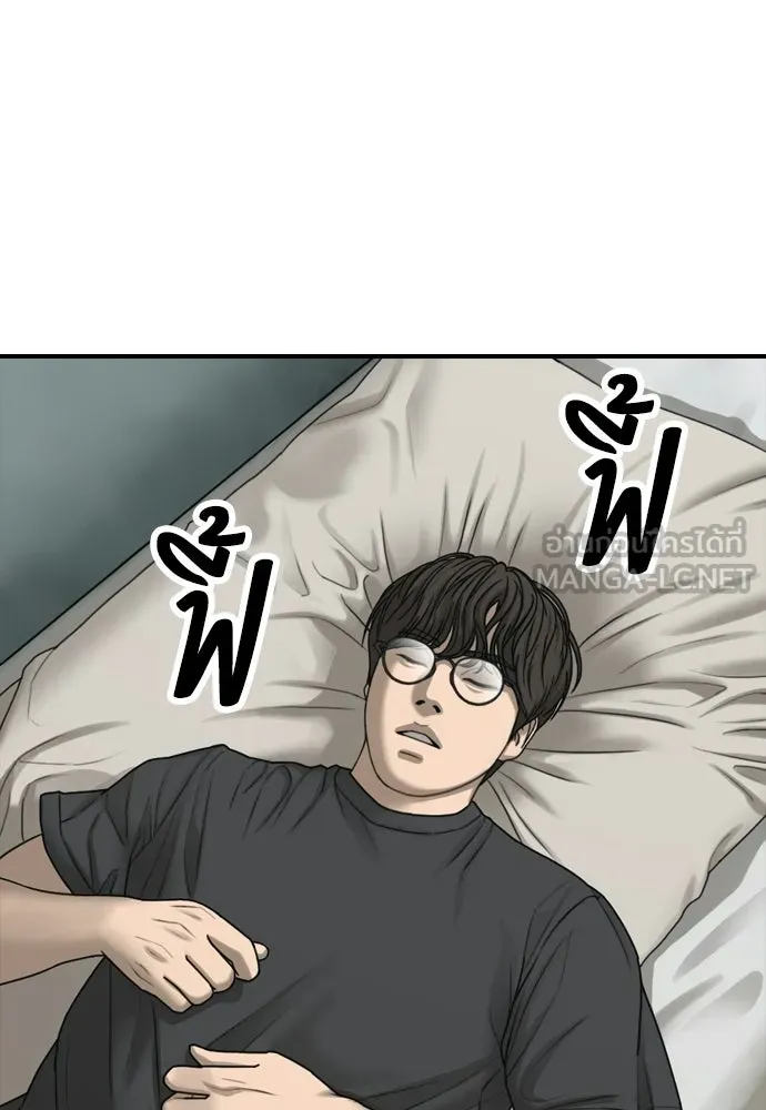 ผู้กล้าฝ่าวันสิ้นโลก ตอนที่ 63 vip แห่งศูนย์หลบภัยโรงเรียนนาน รูปที่ 114