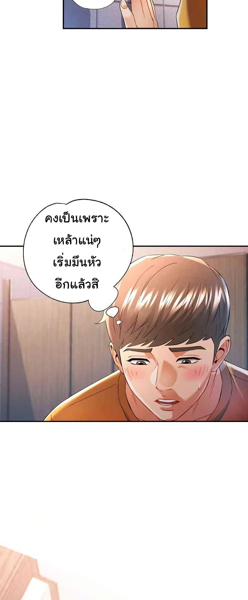 Doujin-Lc- อ่าน โดจิน มังฮวา เกาหลี ญี่ปุ่น จีน แปลไทย In Her Place ตอนที่ 1 2 3 4 5 6 7 8 9 10 11 12 13 14 ฟรี ไม่มีโฆษณา อ่าน โดจิน Manhwa เกาหลี ญี่ปุ่น จีน เรามีครบ คัดมาให้เน้นๆ โดจิน 18+ รับประกันความฟินโดย  Doujin Lc