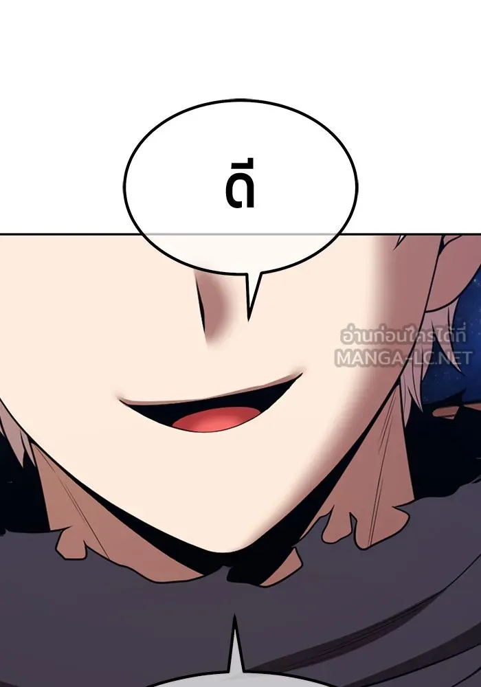 +99 ท่อนไม้พร้อมบวก ตอนที่ 51 รอบชิง (5) รูปที่ 156