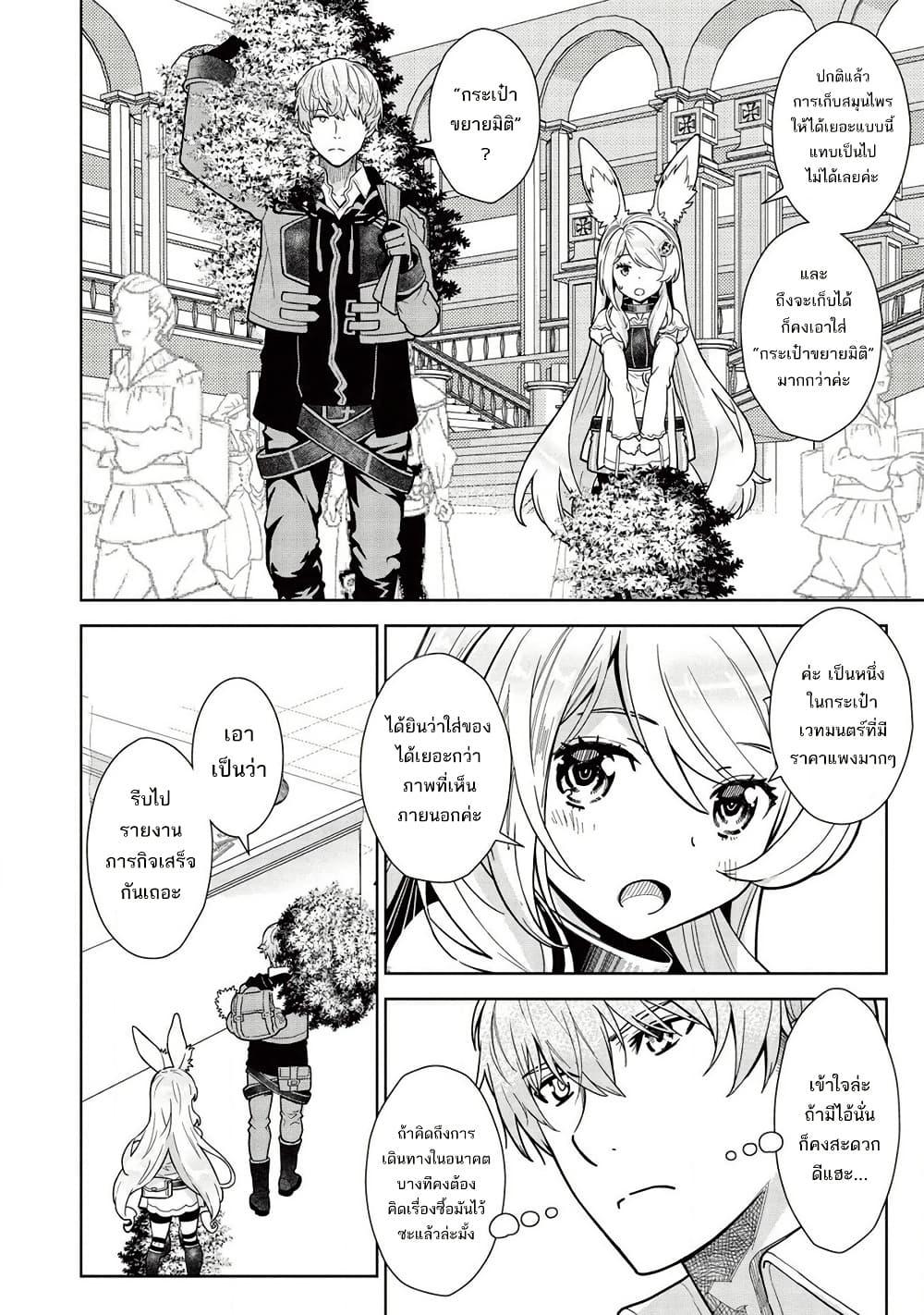 Manga-lc-com อ่านมังงะ อ่านการ์ตูน ออนไลน์ ฟรี Magan to Dangan o Tsukatte Isekai o Buchinuku! ตอนที่ 1 2 3 4 5 6 7 8 9 10 11 12 13 14 ฟรี ไม่มีโฆษณา Manga-lc - อ่าน มังงะ อ่าน การ์ตูน ออนไลน์ อ่านมังงะ ฟรี