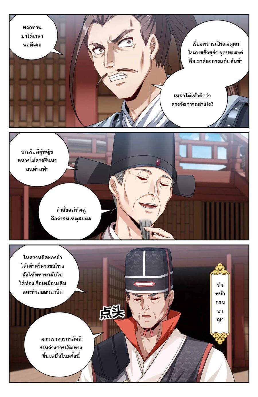 Manga-lc-com อ่านมังงะ อ่านการ์ตูน ออนไลน์ ฟรี Nightwatcher ตอนที่ 1 2 3 4 5 6 7 8 9 10 11 12 13 14 ฟรี ไม่มีโฆษณา Manga-lc - อ่าน มังงะ อ่าน การ์ตูน ออนไลน์ อ่านมังงะ ฟรี