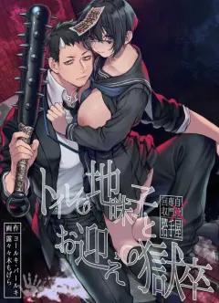 Doujin-Lc- อ่าน โดจิน มังฮวา เกาหลี ญี่ปุ่น จีน แปลไทย การแสดงลับๆ ที่โรงเรียนกับนางแบบสาวสวย (M2-bou) ตอนที่ 1 2 3 4 5 6 7 8 9 10 11 12 13 14 ฟรี ไม่มีโฆษณา อ่าน โดจิน Manhwa เกาหลี ญี่ปุ่น จีน เรามีครบ คัดมาให้เน้นๆ โดจิน 18+ รับประกันความฟินโดย  Doujin Lc