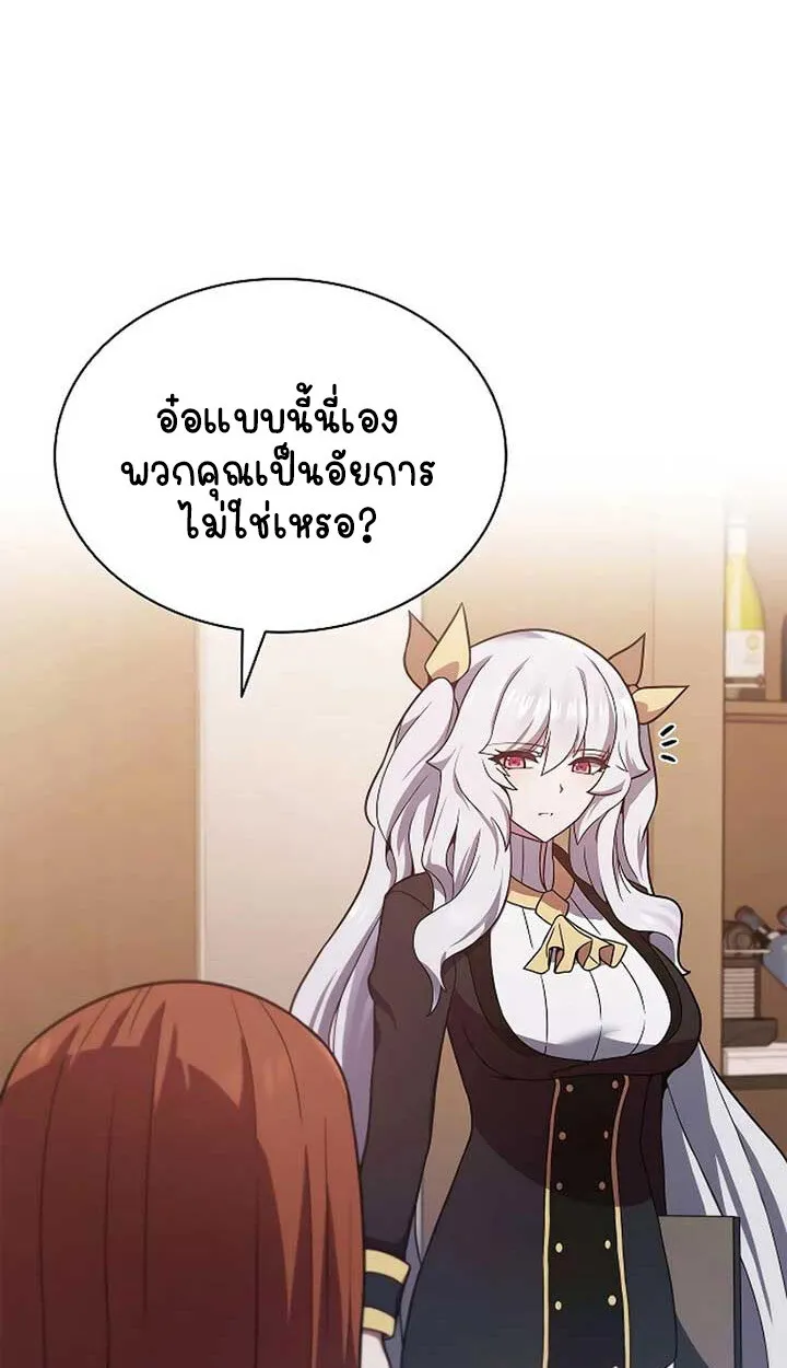 Part-Time Grim Reaper งานเสร_มของฉ_นค_อการเป_นม_จจ_ราช ตอนที่ ตอนที่ 11 รูปที่ 34