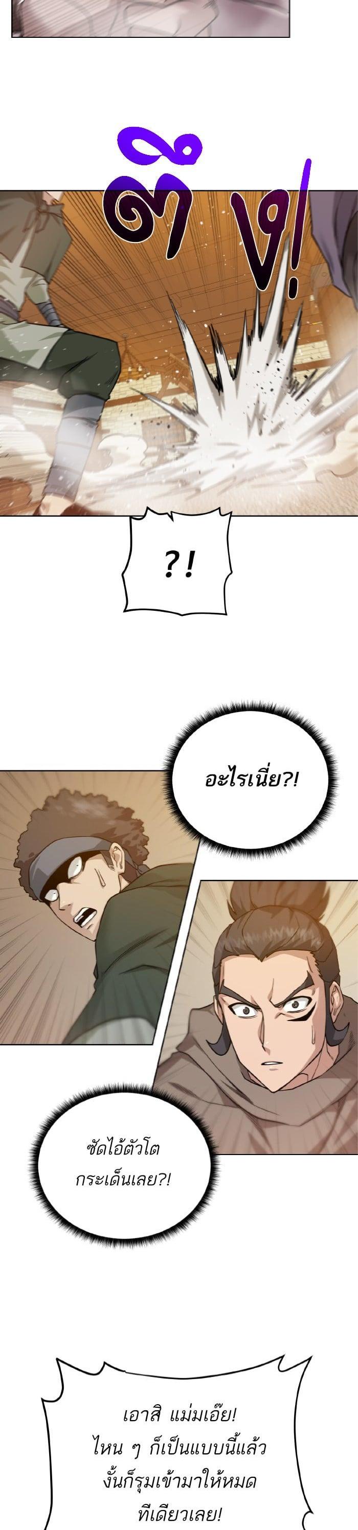 Manga-lc-com อ่านมังงะ อ่านการ์ตูน ออนไลน์ ฟรี Dungeons and Artifacts ตอนที่ 1 2 3 4 5 6 7 8 9 10 11 12 13 14 ฟรี ไม่มีโฆษณา Manga-lc - อ่าน มังงะ อ่าน การ์ตูน ออนไลน์ อ่านมังงะ ฟรี