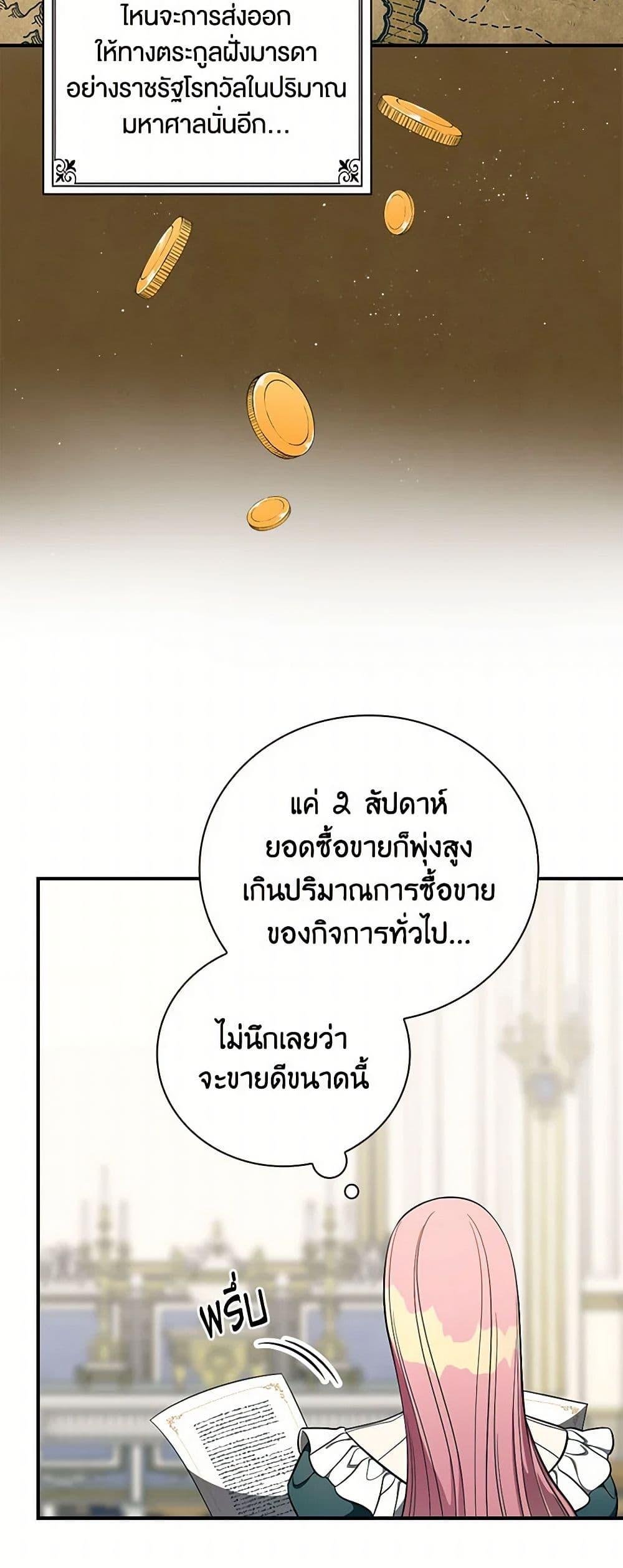 Manga-lc-com อ่านมังงะ อ่านการ์ตูน ออนไลน์ ฟรี Duchess in the Glass House ตอนที่ 1 2 3 4 5 6 7 8 9 10 11 12 13 14 ฟรี ไม่มีโฆษณา Manga-lc - อ่าน มังงะ อ่าน การ์ตูน ออนไลน์ อ่านมังงะ ฟรี