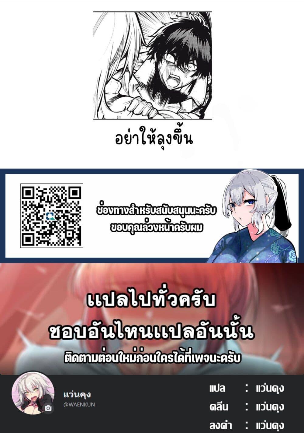 Manga-lc-com อ่านมังงะ อ่านการ์ตูน ออนไลน์ ฟรี Kuni wo Owareta Ryuushi-san, Hirowareta Ringoku de Ukkari Musou shite Shimau. ตอนที่ 1 2 3 4 5 6 7 8 9 10 11 12 13 14 ฟรี ไม่มีโฆษณา Manga-lc - อ่าน มังงะ อ่าน การ์ตูน ออนไลน์ อ่านมังงะ ฟรี